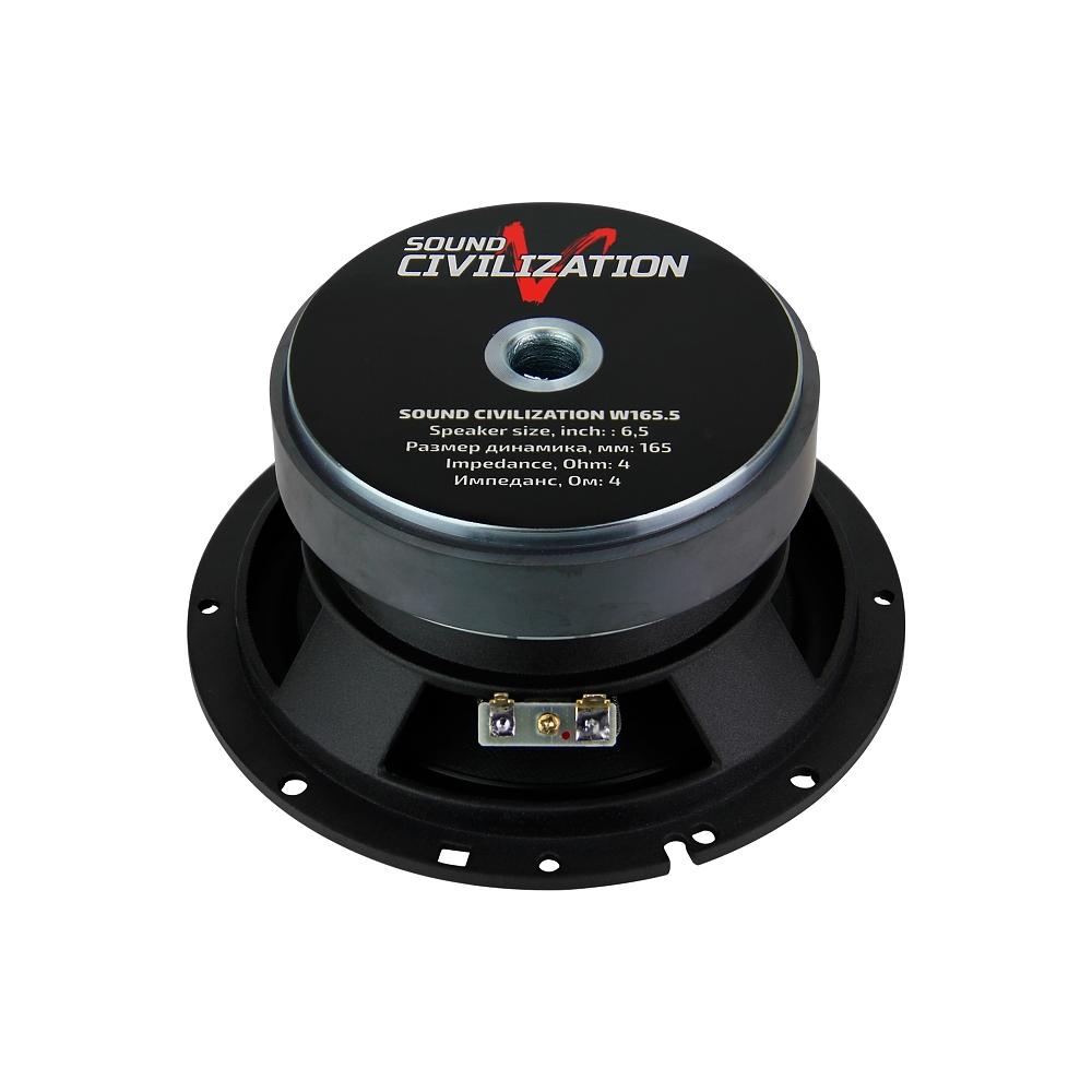 Sound Civilization W165.5