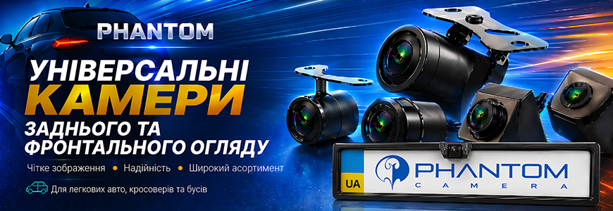 Універсальні відеокамери Phantom