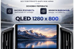 C1 QLED9 4/32 -2nd - 3