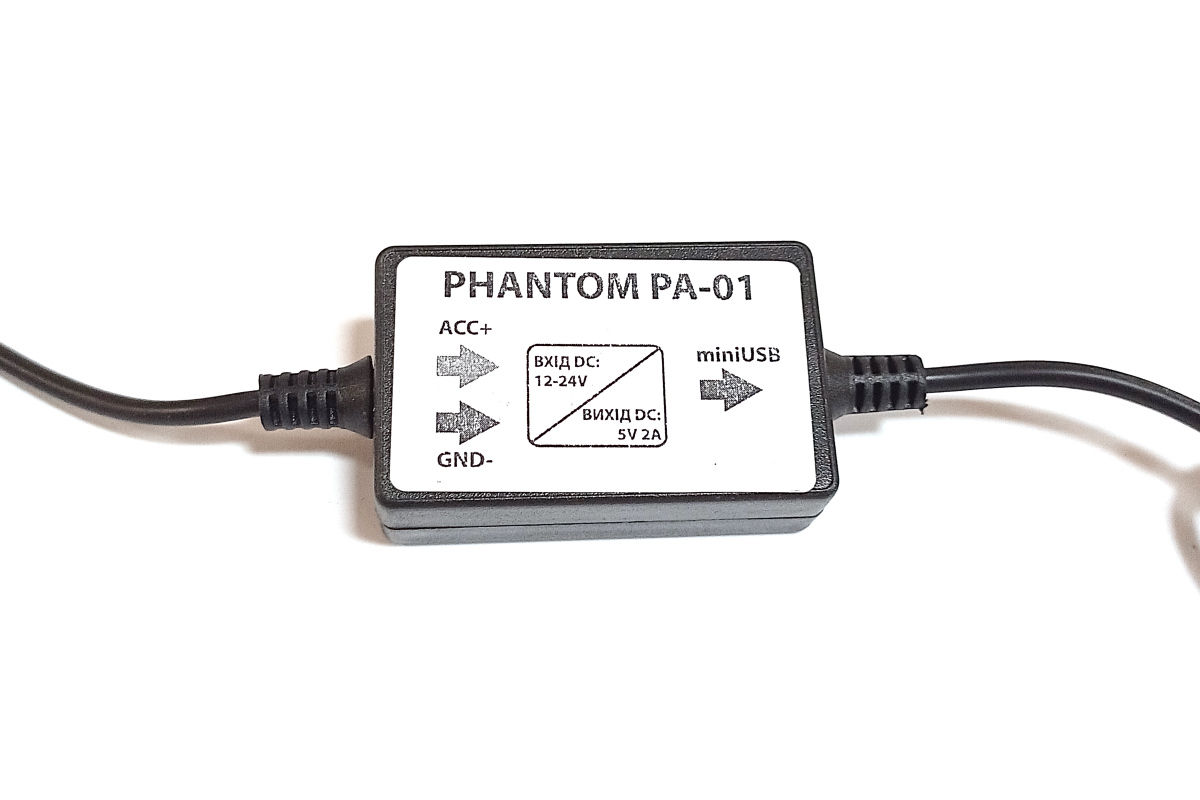 Адаптер живлення Phantom PA-01
