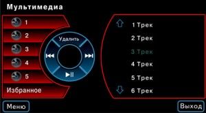 Головные устройства