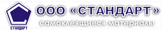 Шумоизоляция