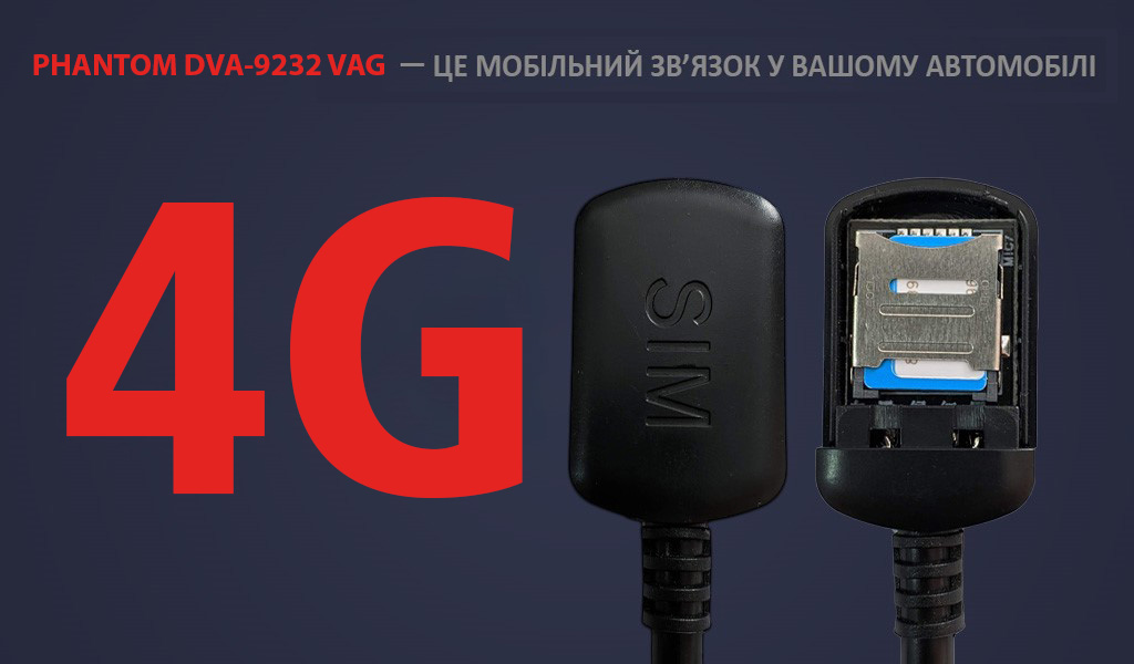 D:\Работа по сайту 2023\Новый сайт 2023\DVA-9232\third9232VAG.jpg