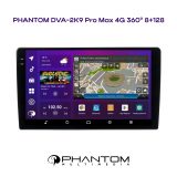 Автомобільна магнітола PHANTOM DVA-2K9 Pro Max 4G 360° 8+128