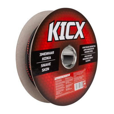 kss 12 100br new1