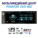 Мультимедійний центр PHANTOM DVX-682