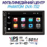 Мультимедійний центр PHANTOM DVX-732