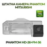 Штатна відеокамера заднього огляду PHANTOM HD-26+FM-36 (Mitsubishi)