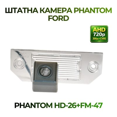 HD 26+FM 47 (1)