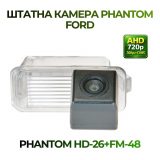 Штатна відеокамера заднього огляду PHANTOM HD-26+FM-48 (Ford)