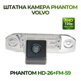 Штатна відеокамера заднього огляду PHANTOM HD-26+FM-59 (Volvo)