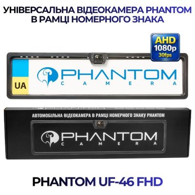 Автомобільна відеокамера PHANTOM UF-46 FHD