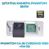 Штатна відеокамера заднього огляду PHANTOM CA-36 CVBS/AHD 1080+FM-119 (BMW)