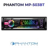 Автомагнітола PHANTOM MP-503BT 3 Автомагнітола PHANTOM MP-503BT