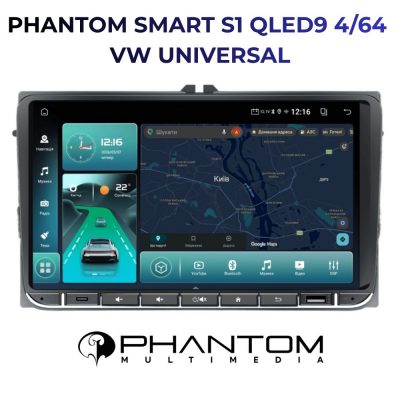 Android магнітола PHANTOM SMART S1 QLED9 4/64 VW UNIVERSAL