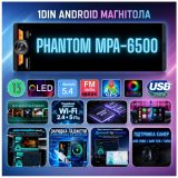 Новинка — 1DIN Android-магнітола PHANTOM MPA-6500