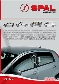 Каталог SPAL Электростеклоподъемники Каталог SPAL EVO 2012