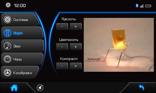 Платформа i6
