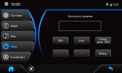 Платформа i6
